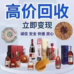 唐山遵化市购物卡回收站
