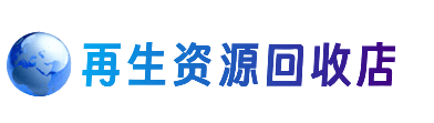 唐山遵化市购物卡回收站