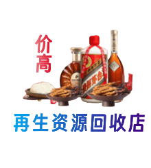 唐山遵化市购物卡回收站