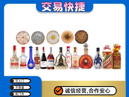 唐山遵化市名酒回收礼品.jpg