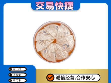 唐山遵化市高价回收燕窝
