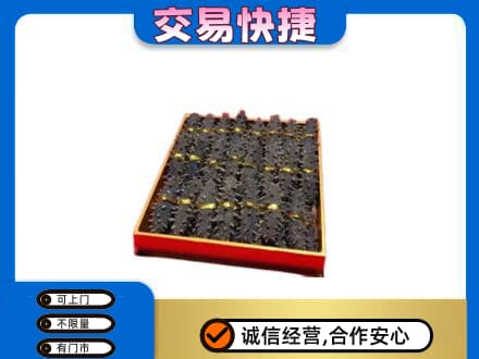 唐山遵化市高价回收海参