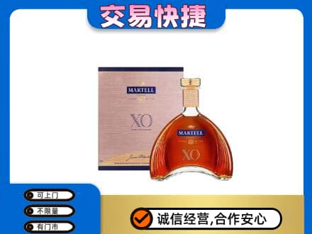 唐山遵化市洋酒回收马爹利XO.jpg