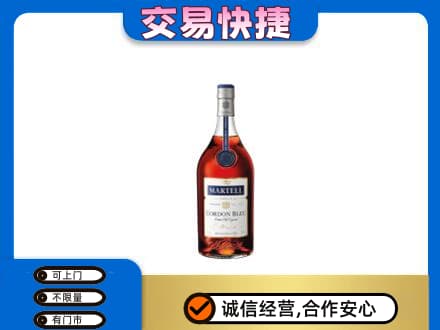 唐山遵化市洋酒回收马爹利蓝带.jpg