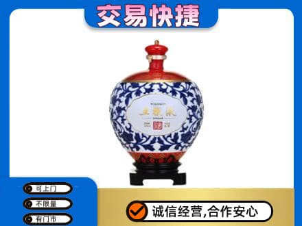 唐山遵化市名酒回收五粮液5.jpg