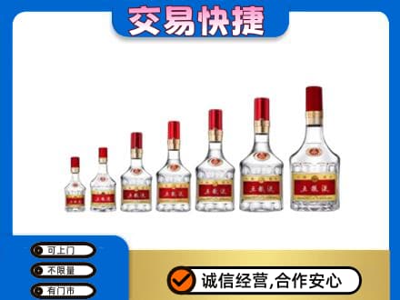 唐山遵化市名酒回收五粮液礼盒.jpg